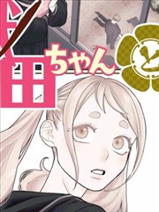 我为苍生漫画第218话苍生一怒