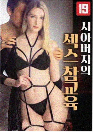 我为苍生免费阅读体验分析